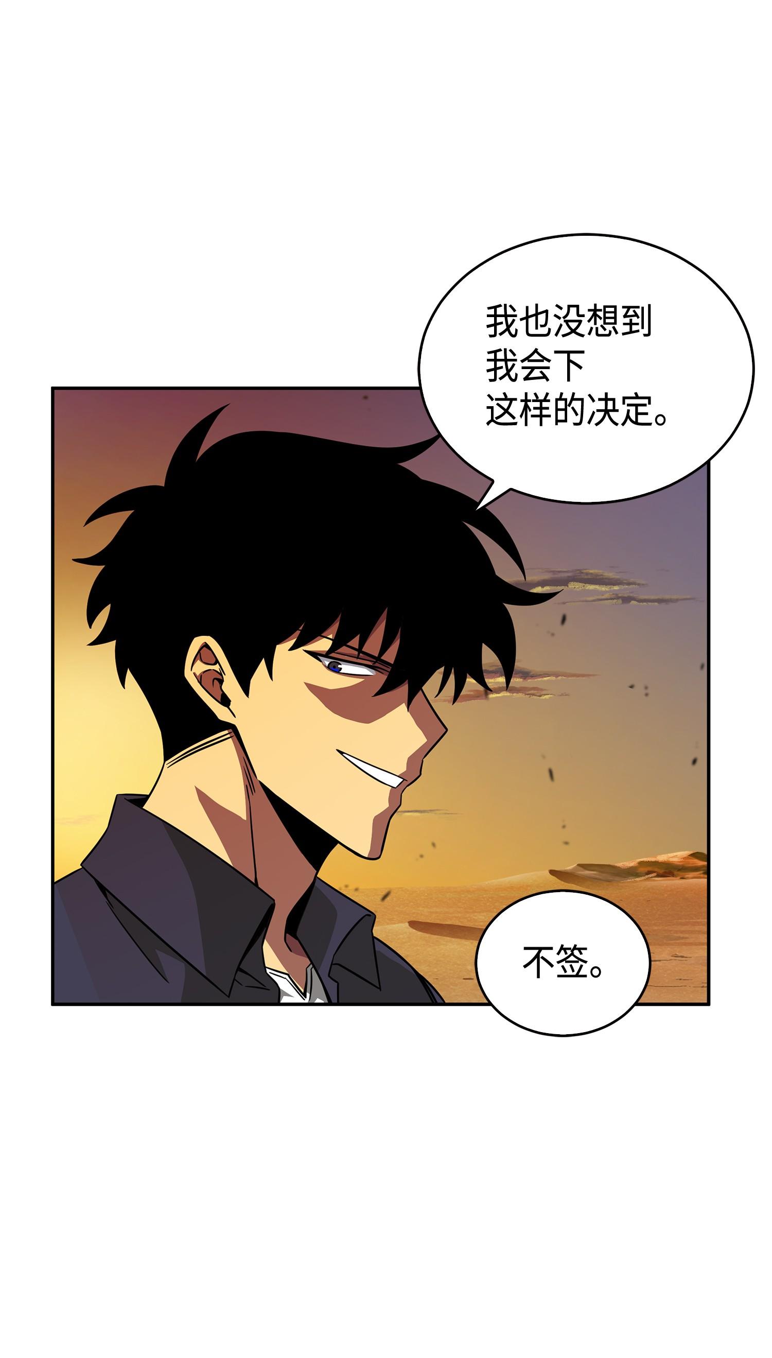 121 我们签约吧73
