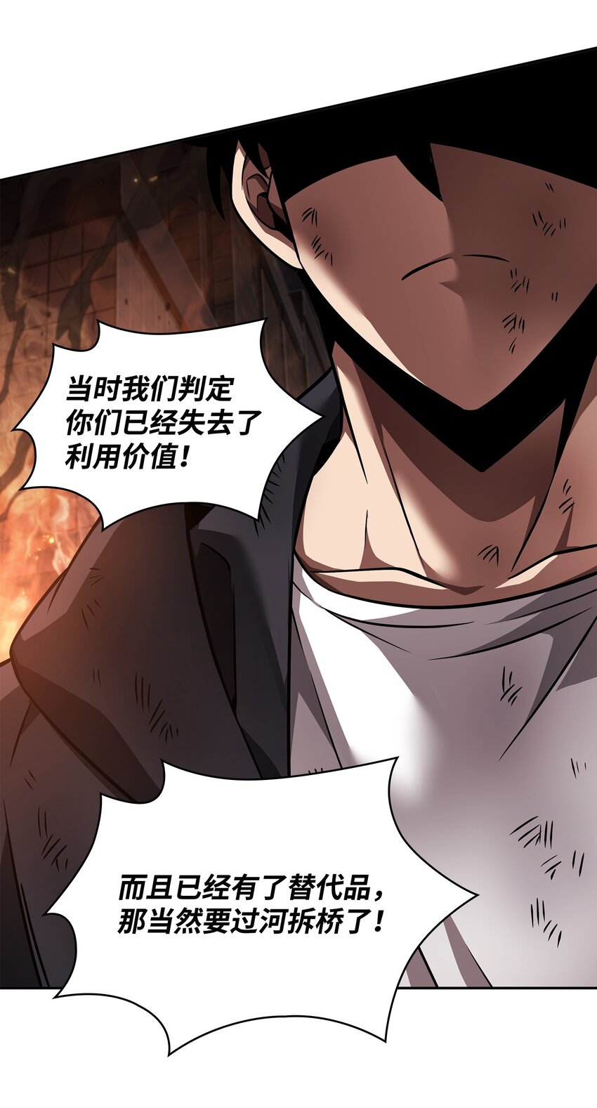 372 阿卡西记录5