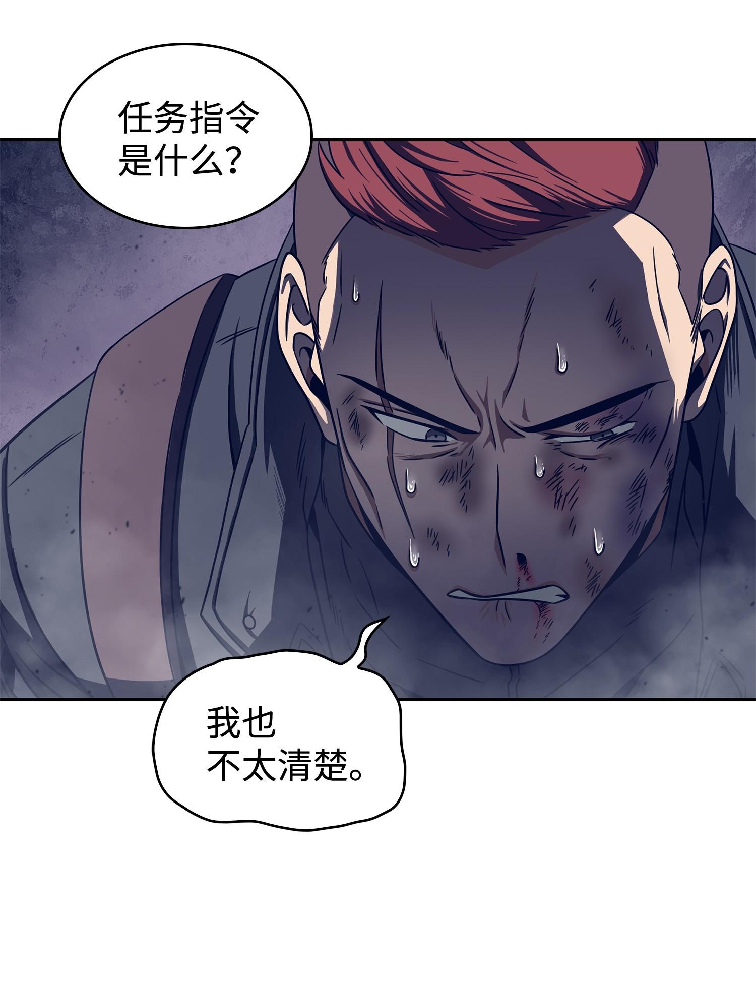 181 陷阱49