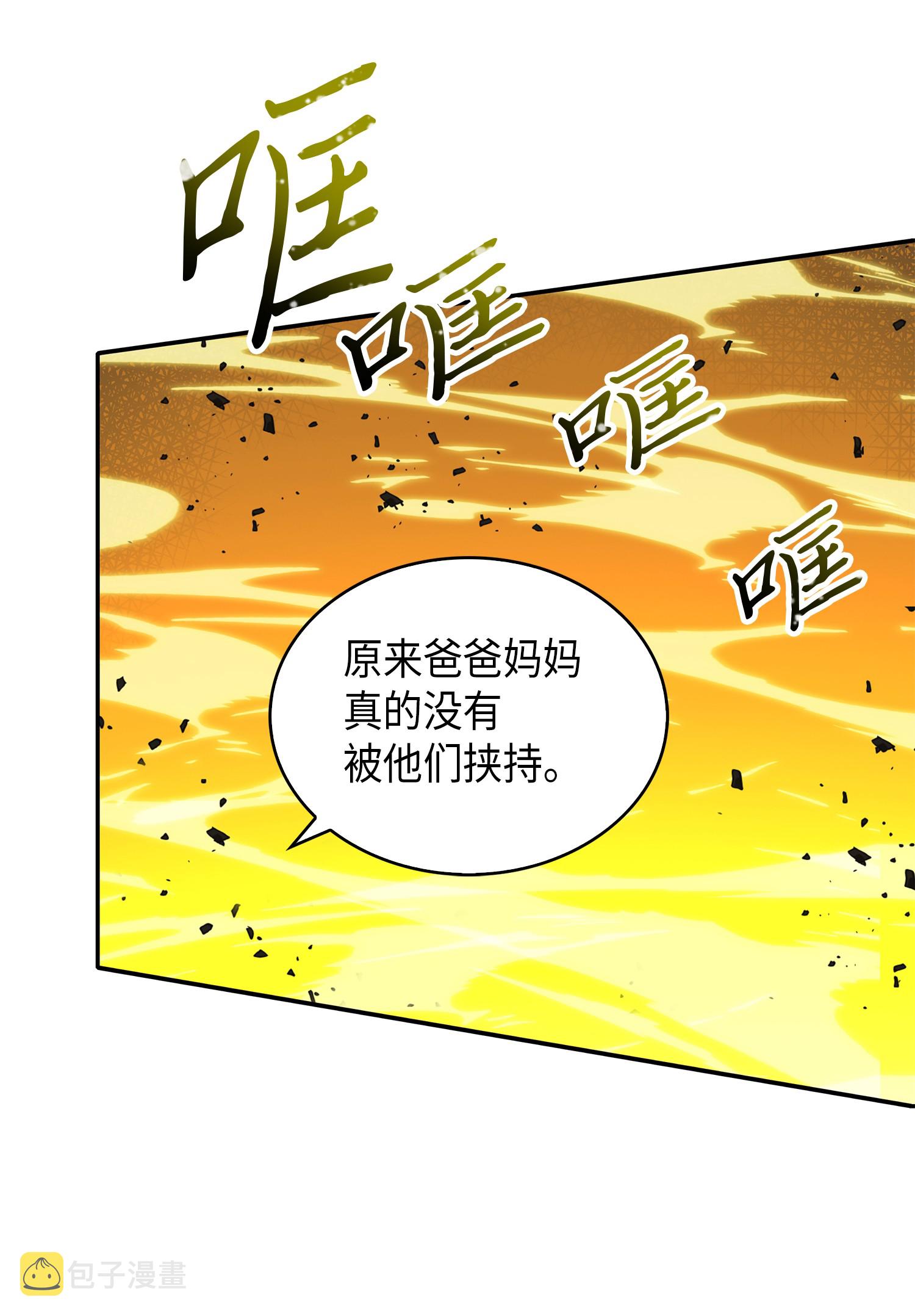 066 赫尔顿家的危机69