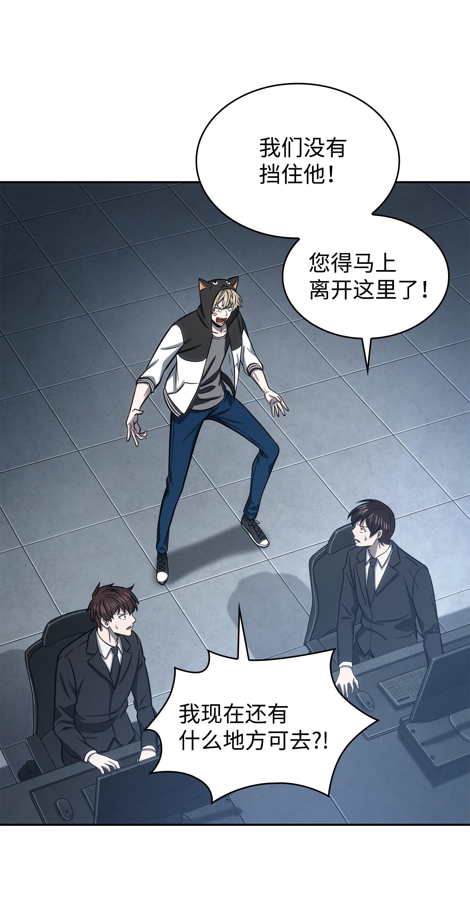 219 拆家62