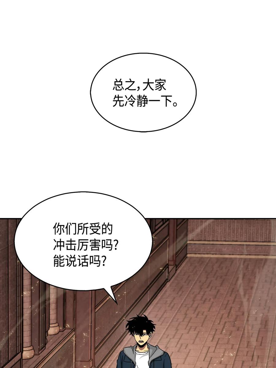 151 诅咒9