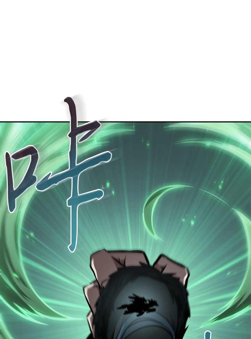 384 奥丁之怒45