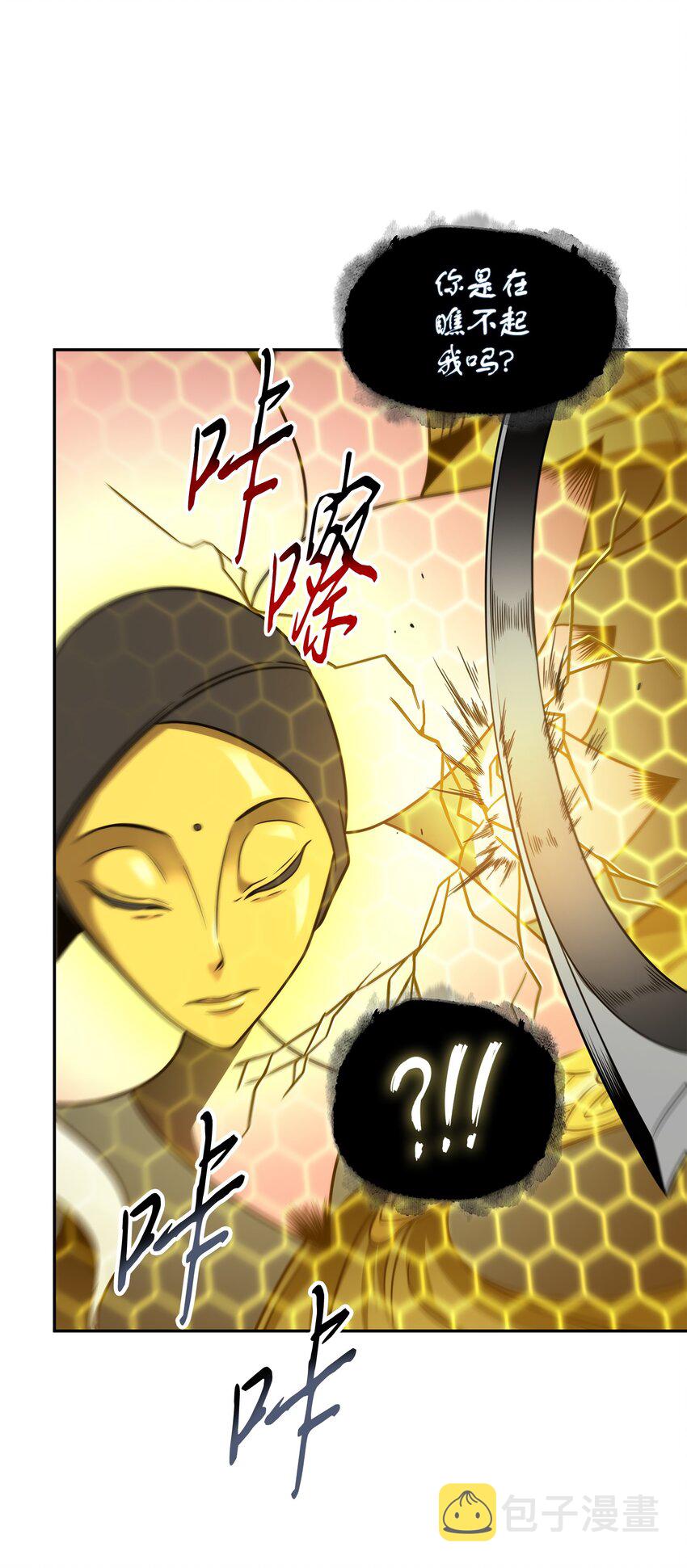 318 鹬蚌相争14