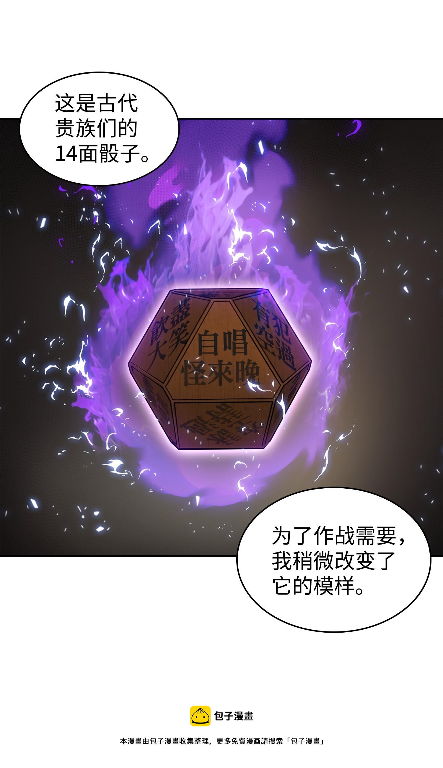 186 伪装潜入20