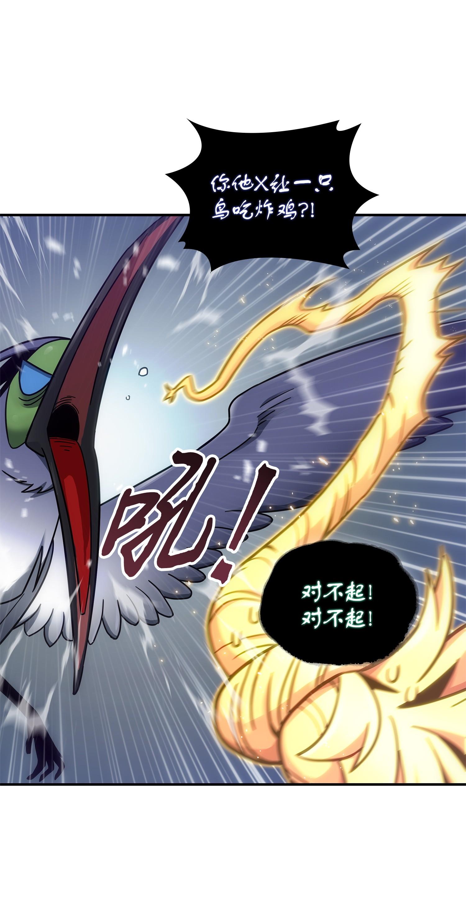 161 狮子大开口57