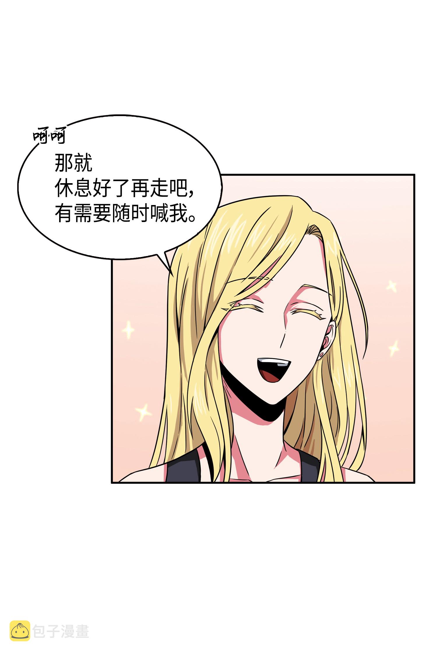 090 重大收获51