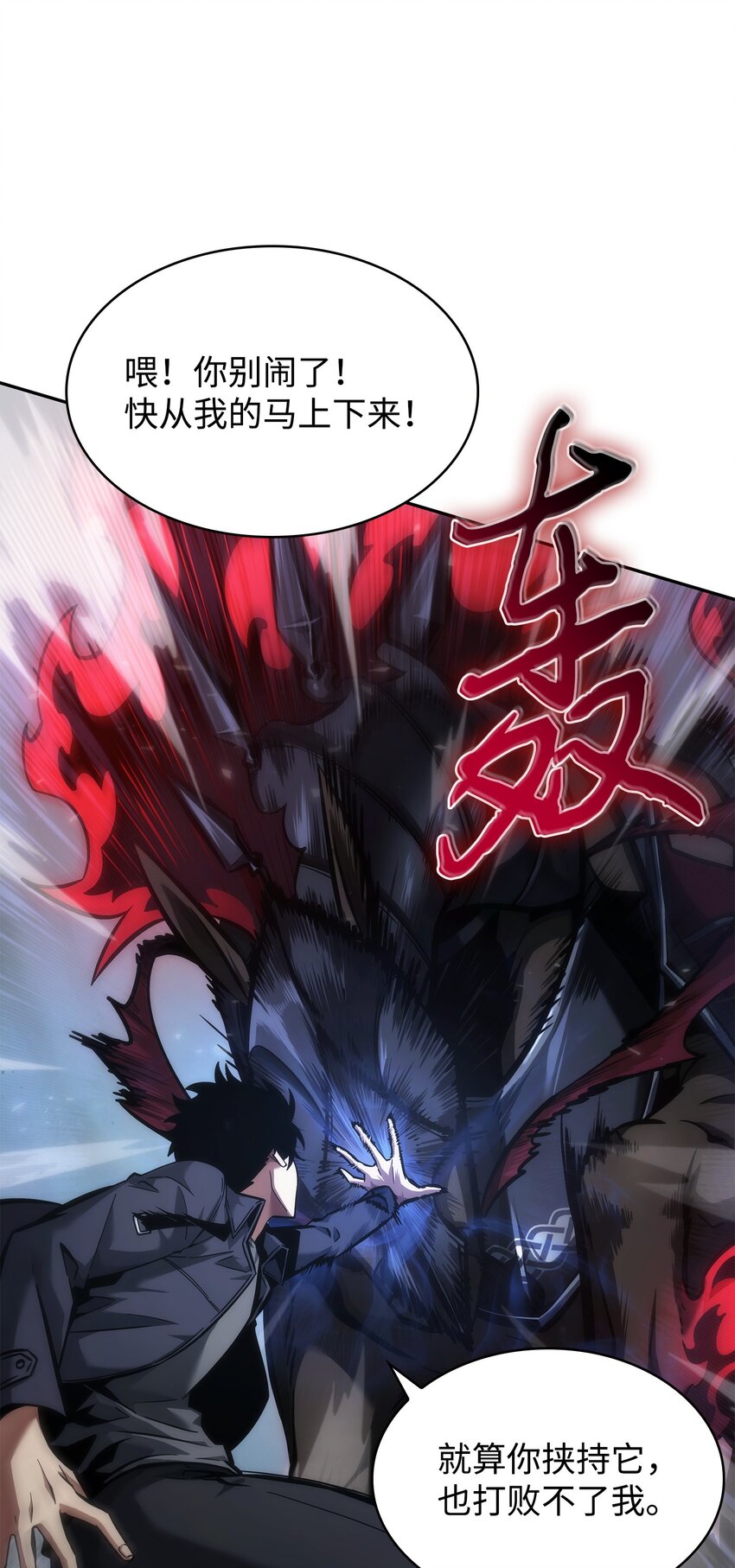 357 蹊跷往事6