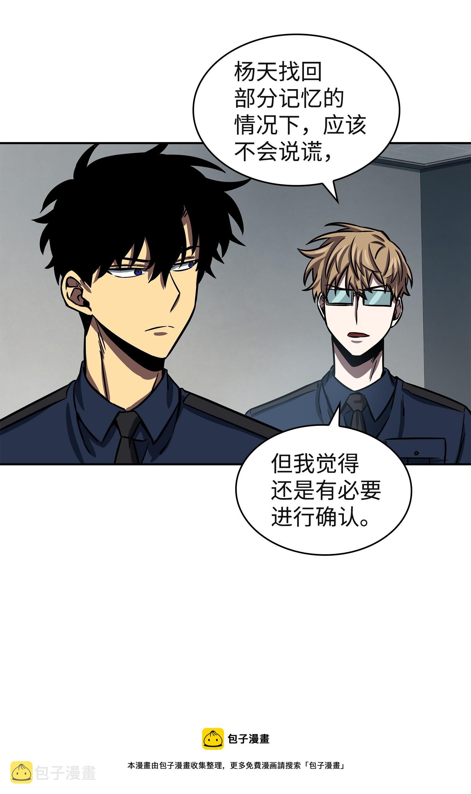 215 恢复记忆48