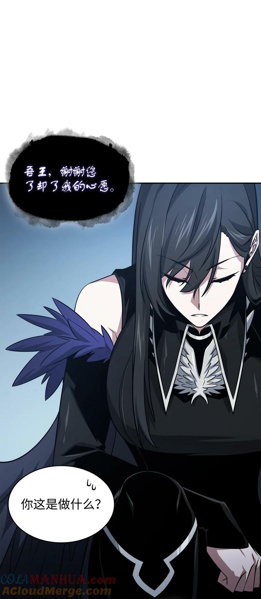 413 求婚24