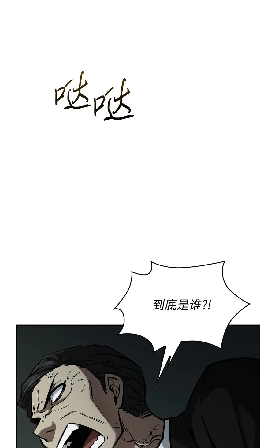 392 法老王之力29