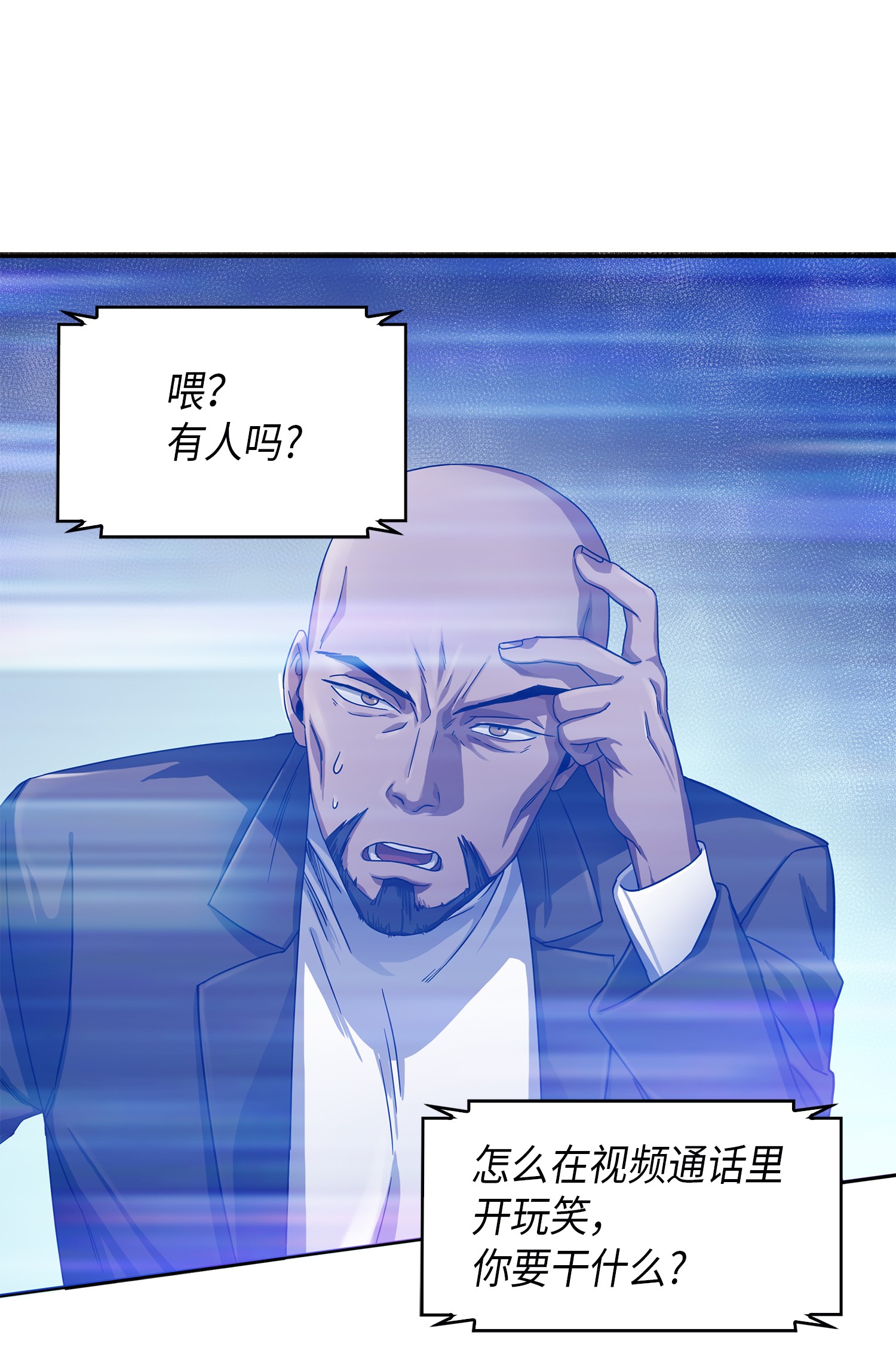 055 “潘多拉”成立63
