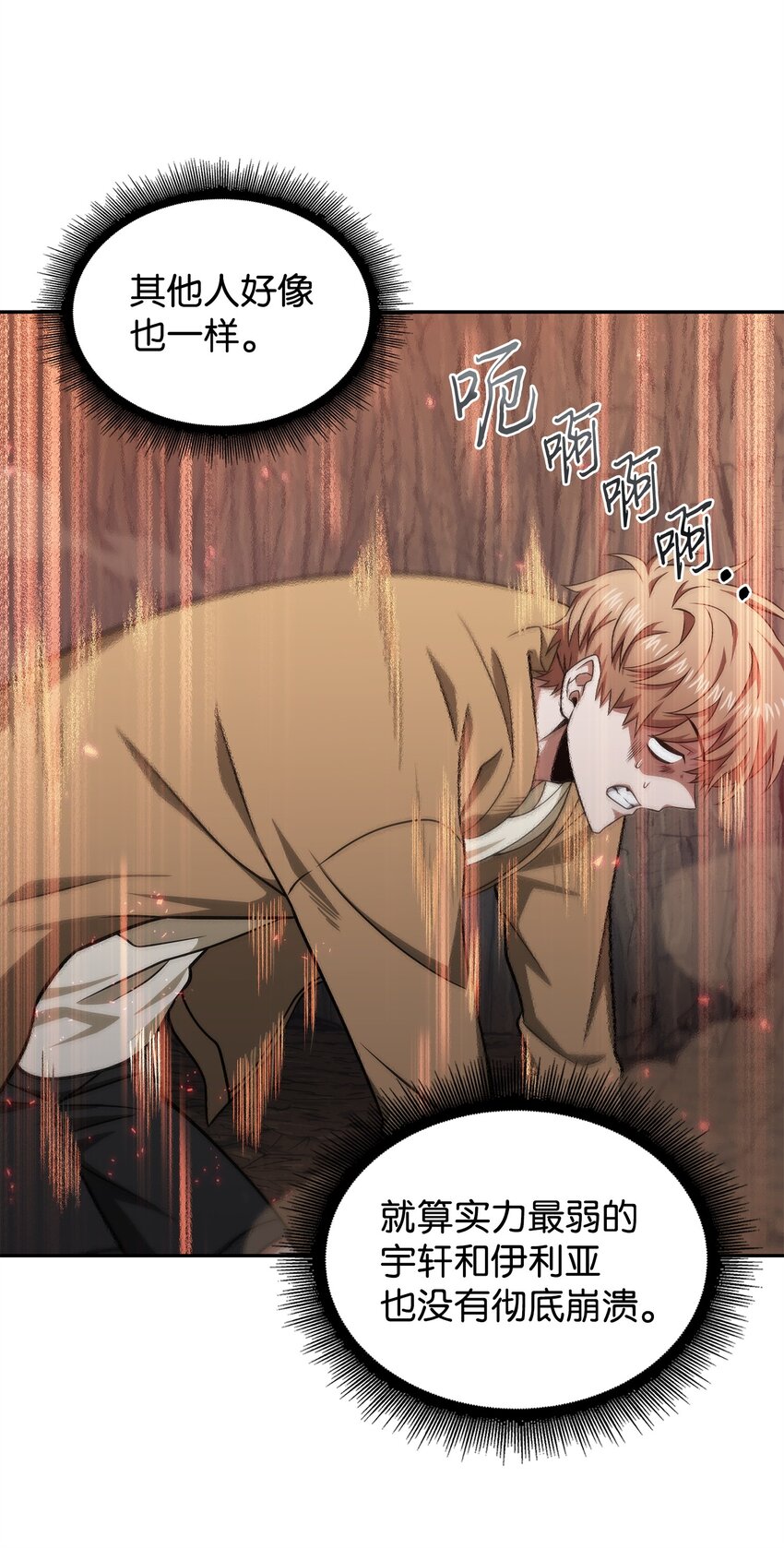 289 唤醒记忆33
