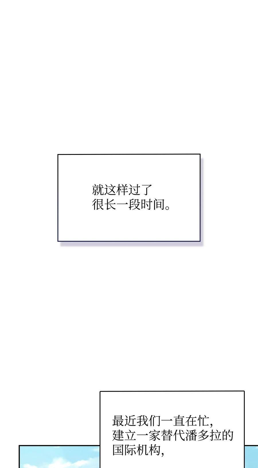 412 新的时代58