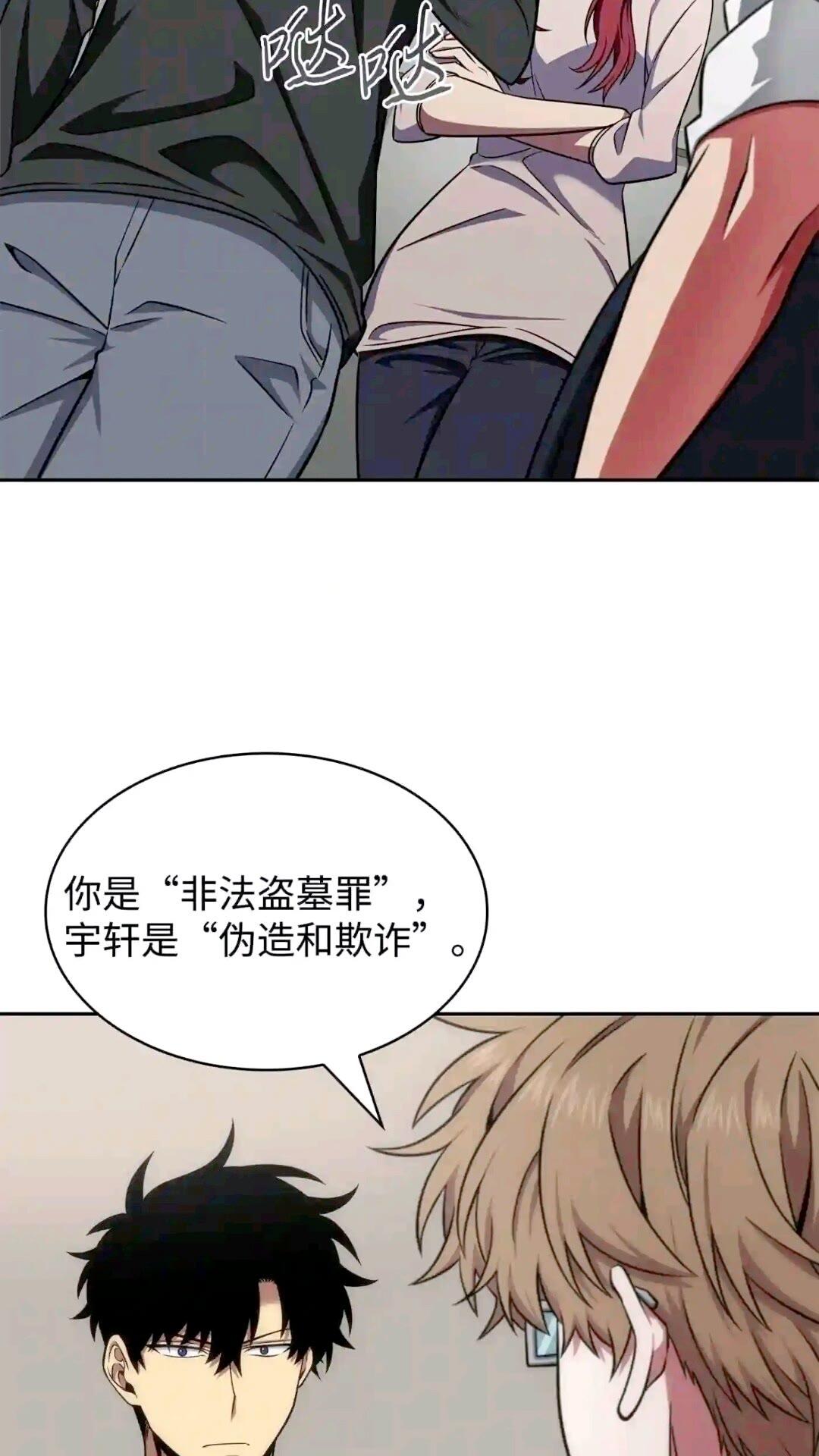 295 恢复贪欲43