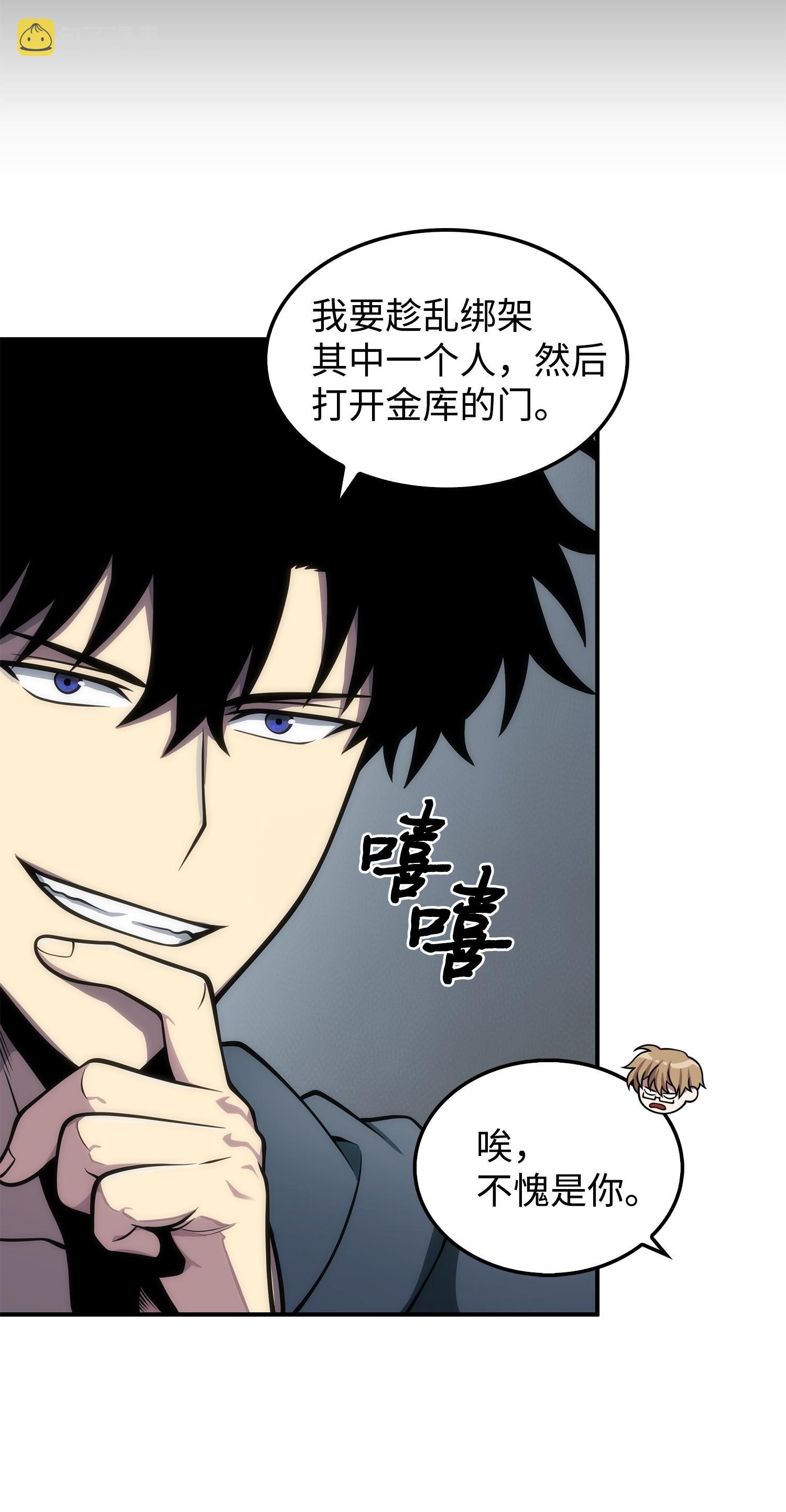 166 自投罗网49