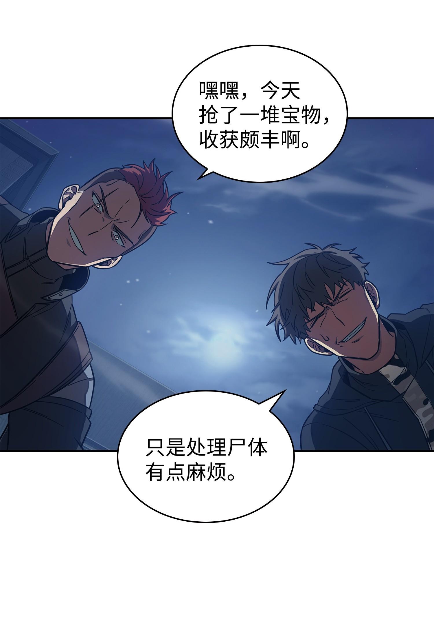 180 主人降临50