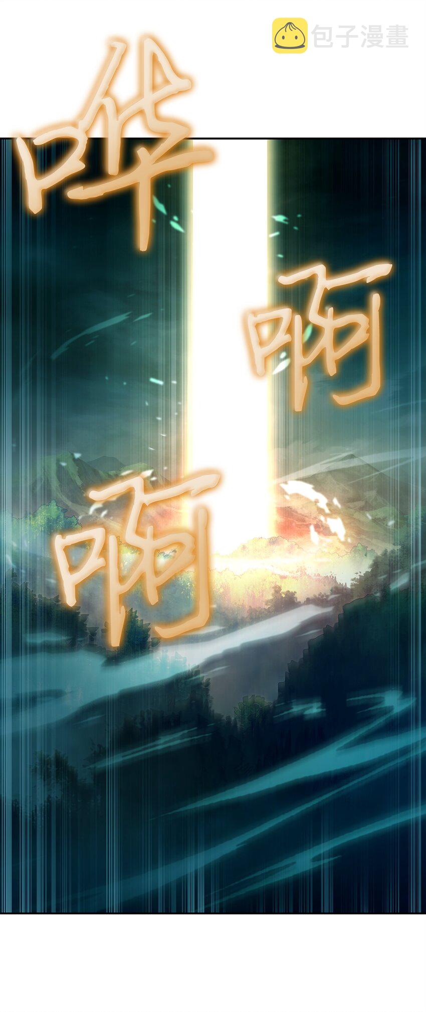 341 粉碎之雾15