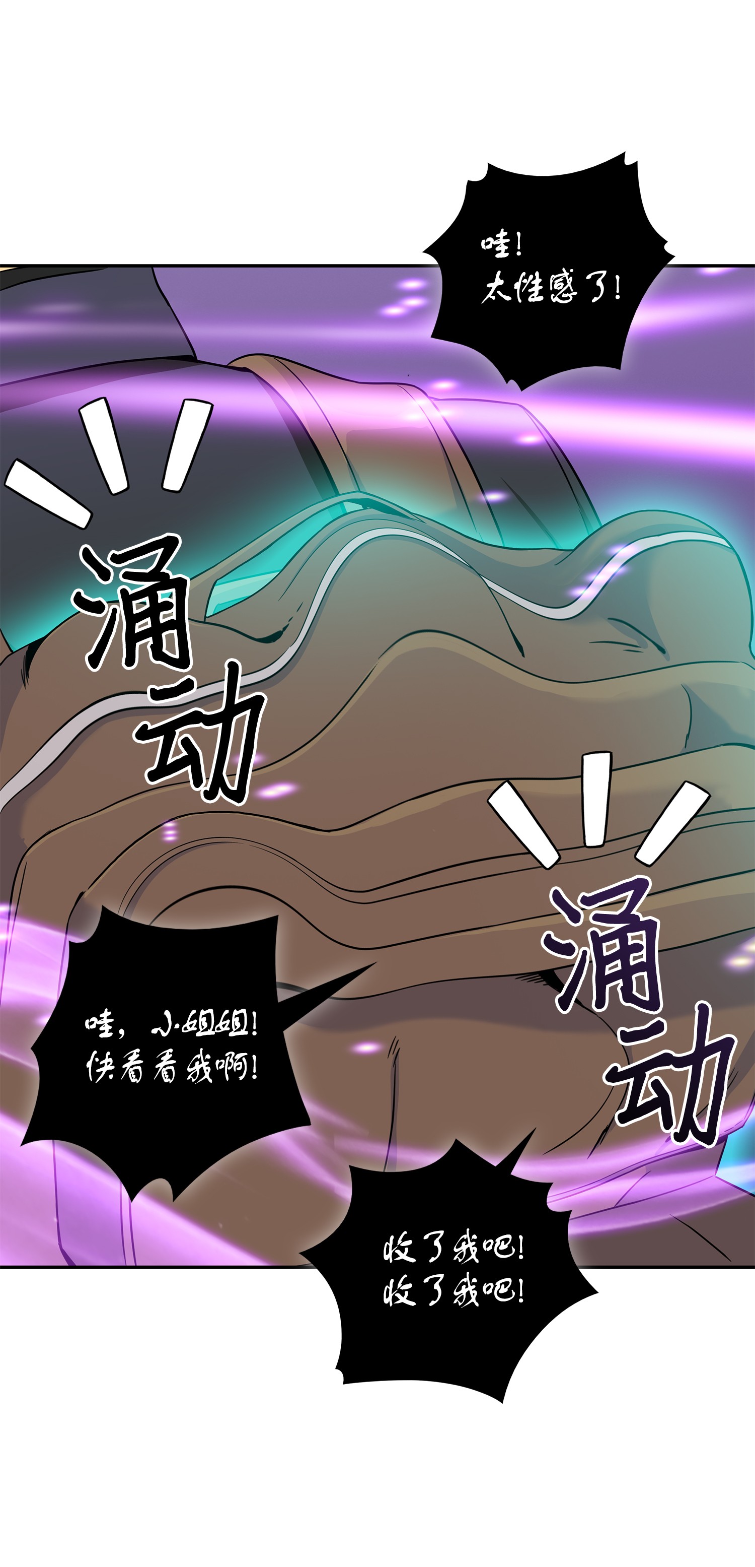 096 妲己宝物16