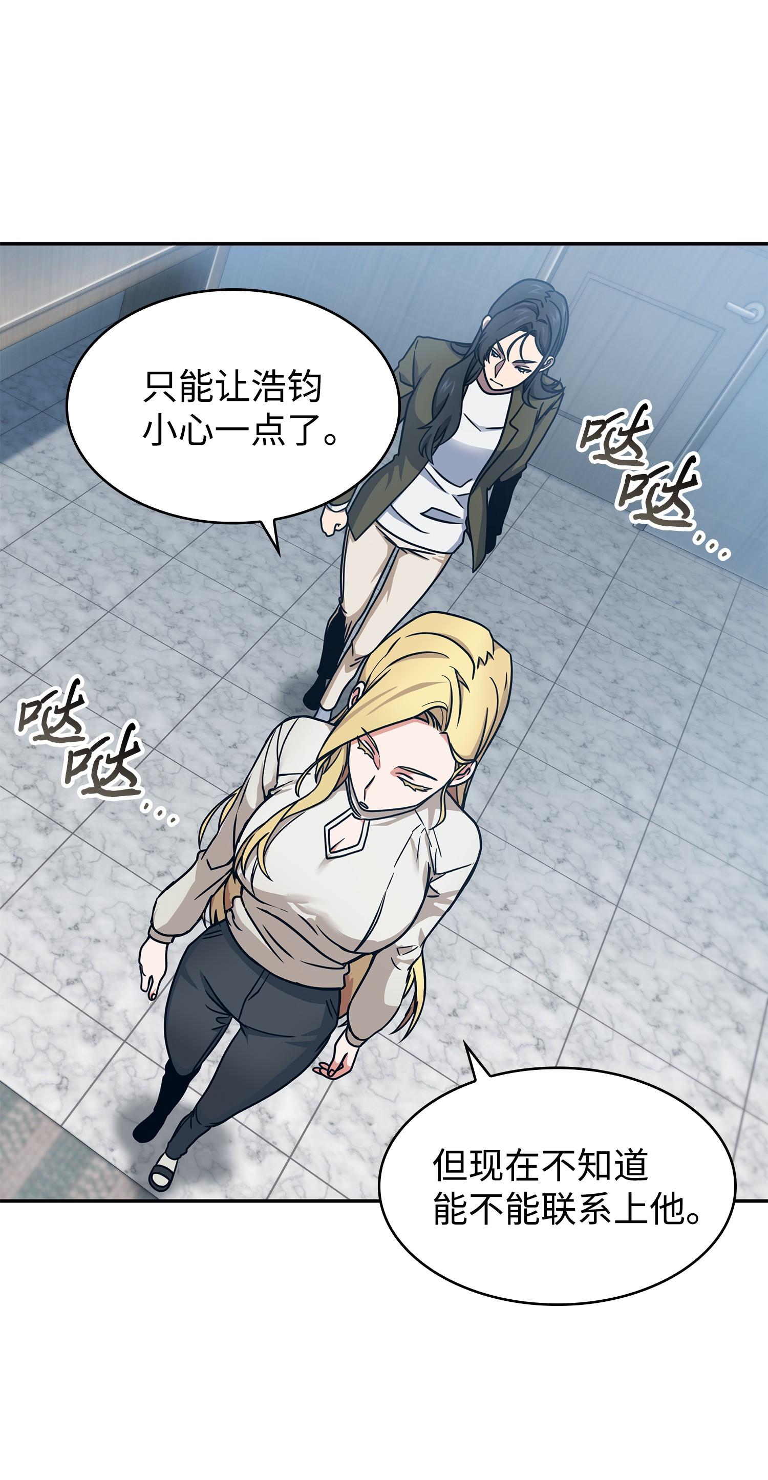 189 无情嘲笑21