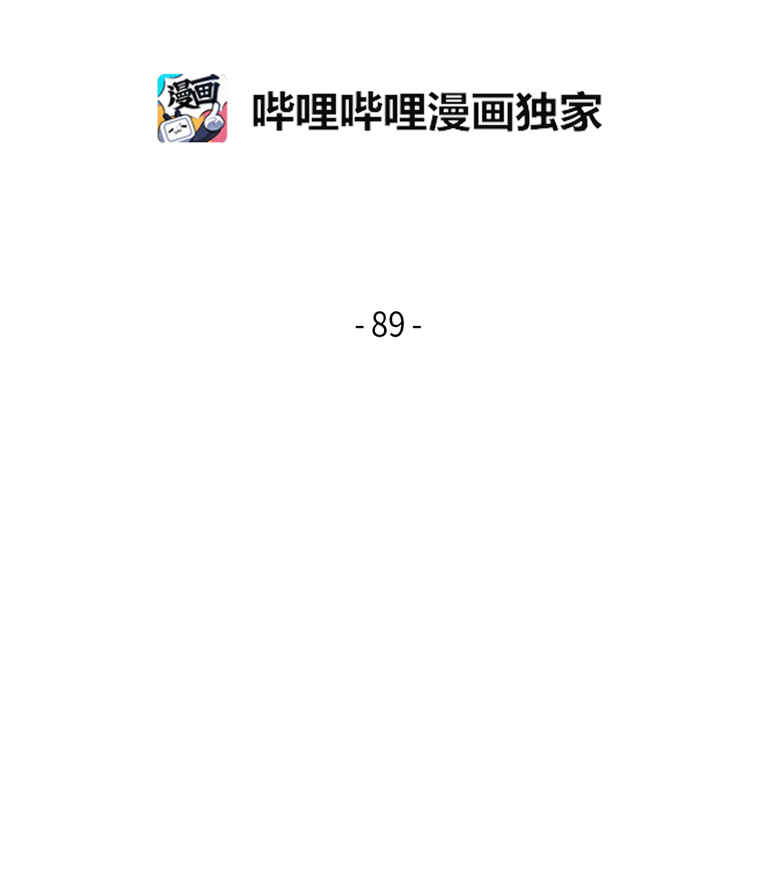 089 一网打尽1
