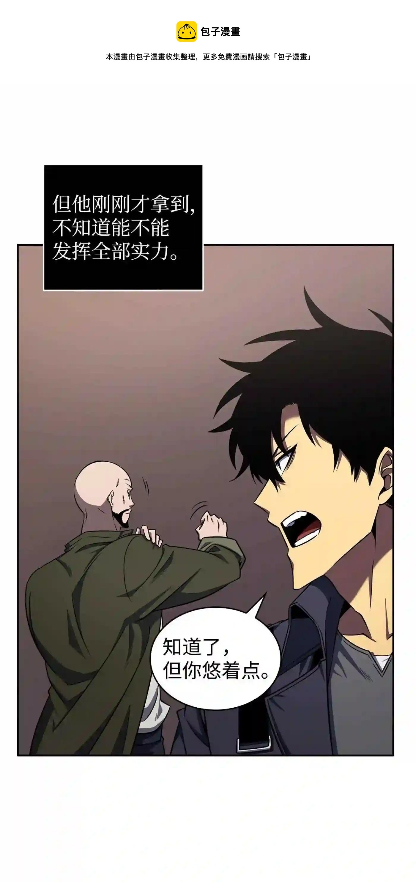291 巨人64