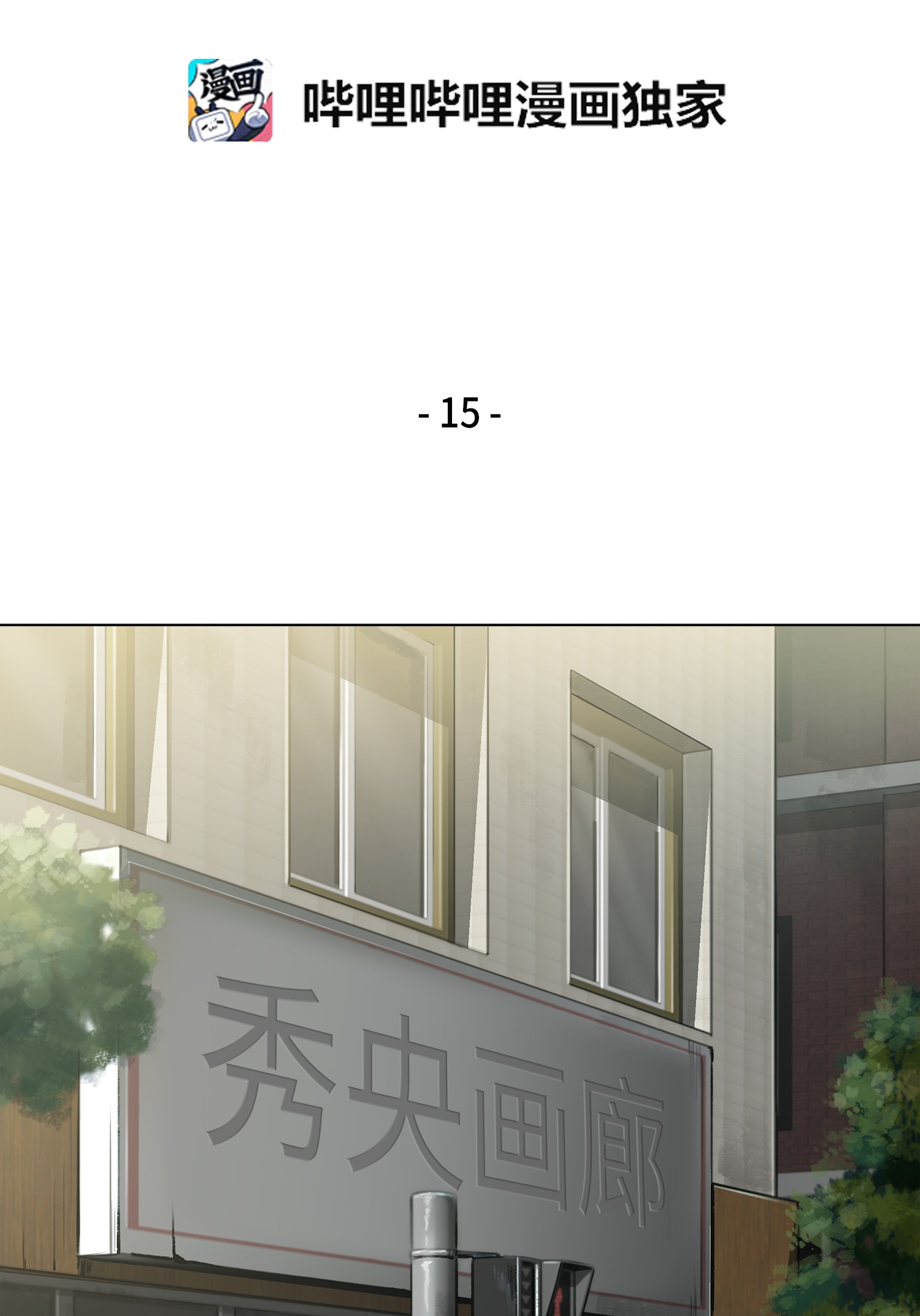 015 再一次出发1