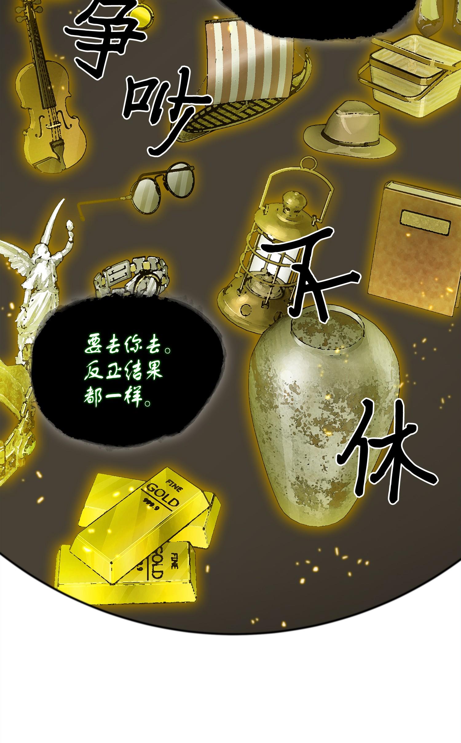 129 宝物升级5