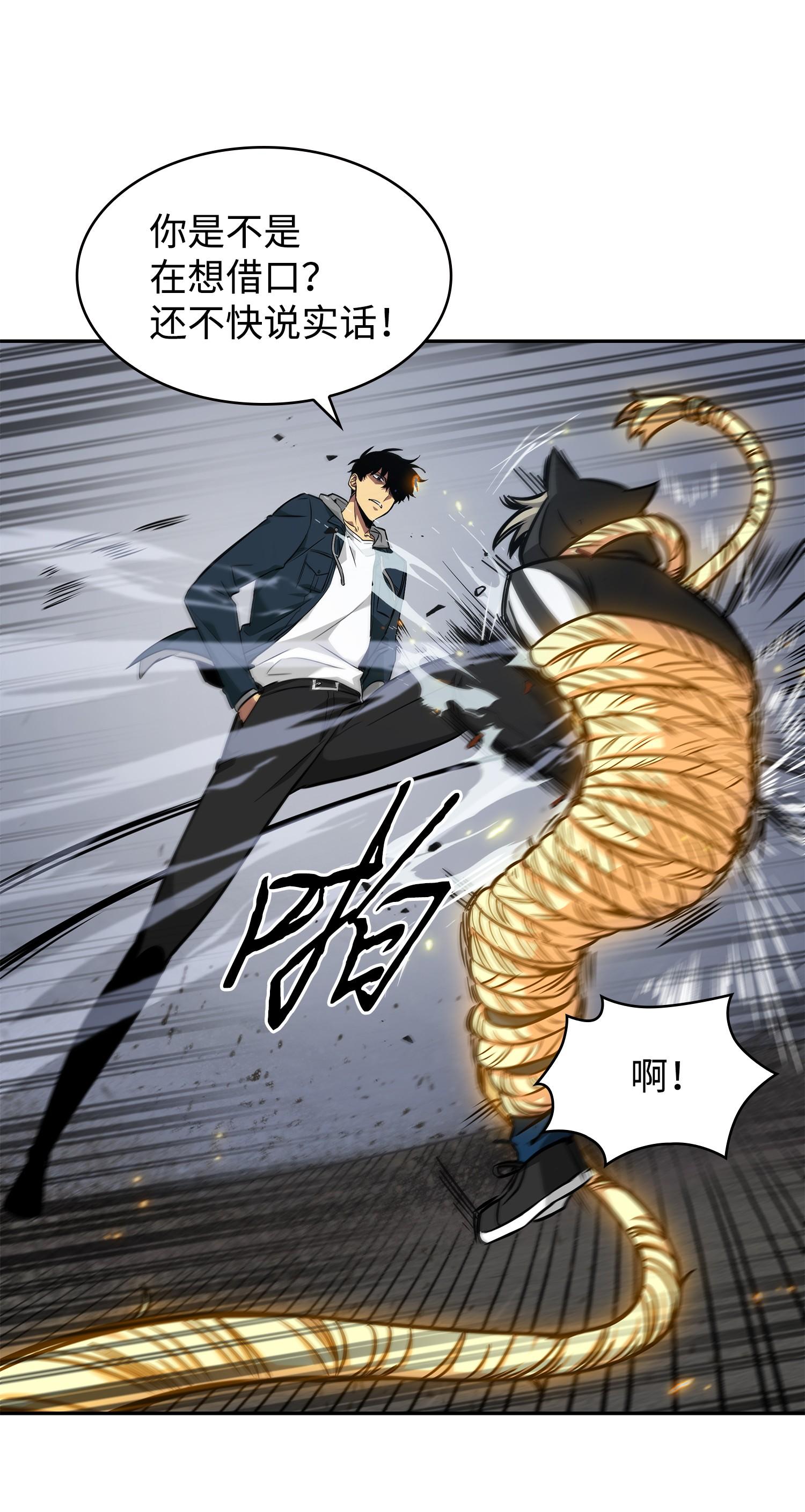 220 严刑逼供57