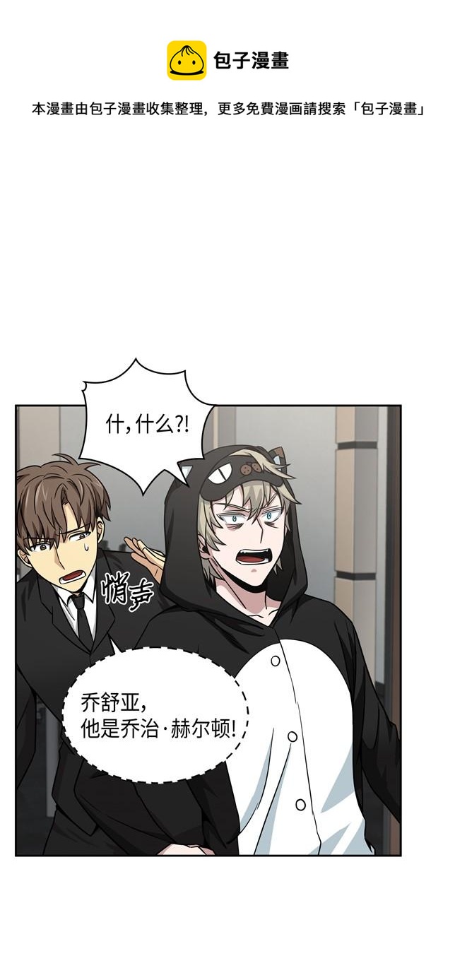 117 里查德被抓48