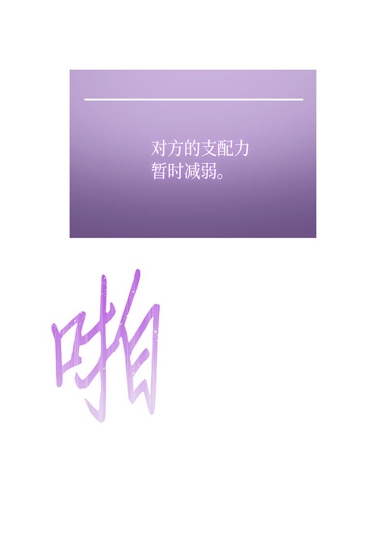 068 战争之王的结局65