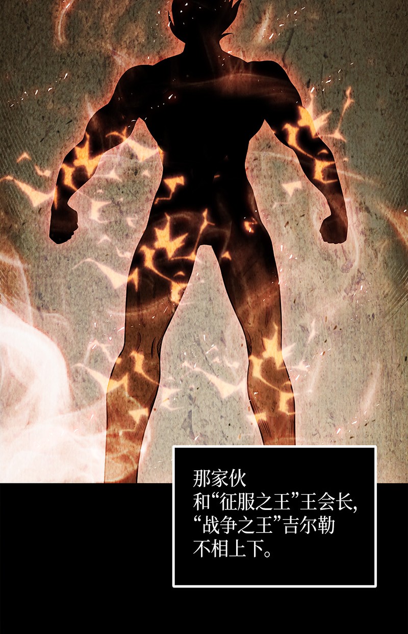 071 传教之王68