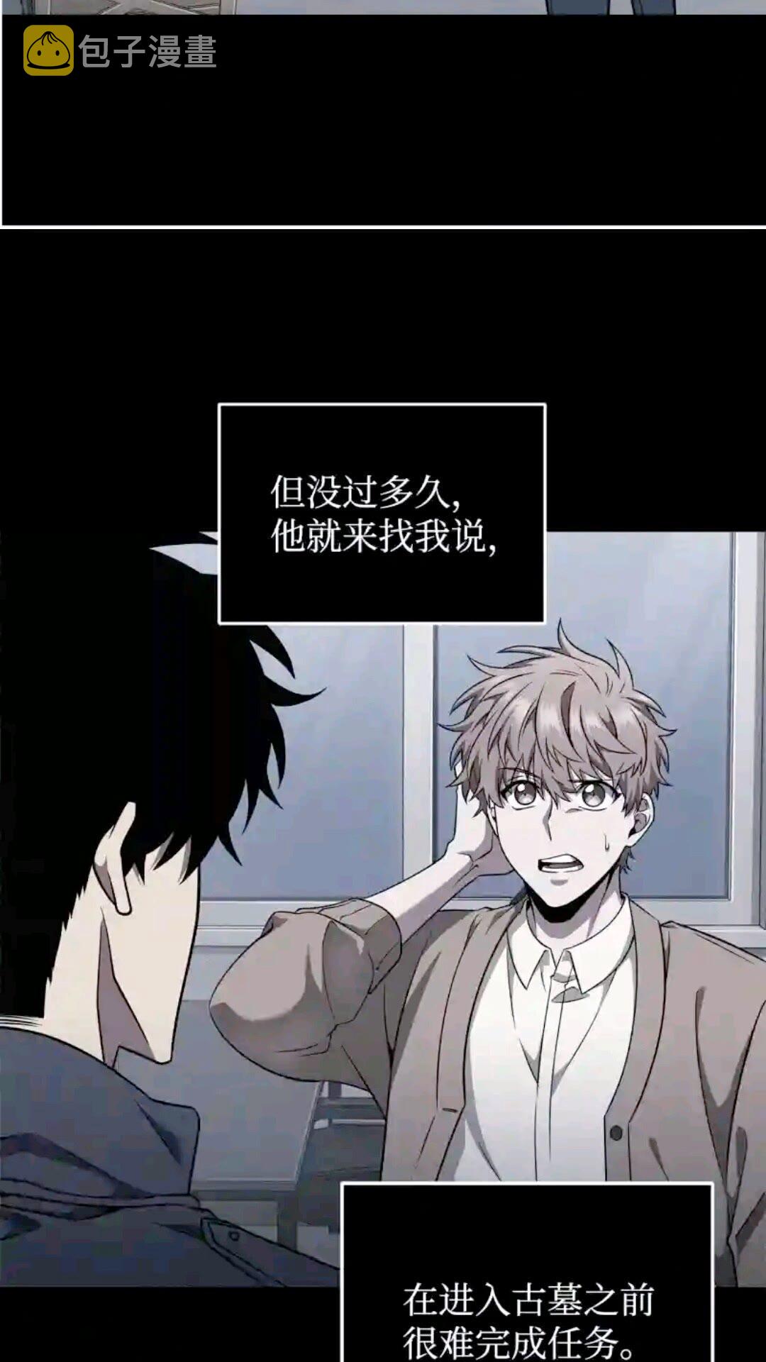 294 阿卡西记录6