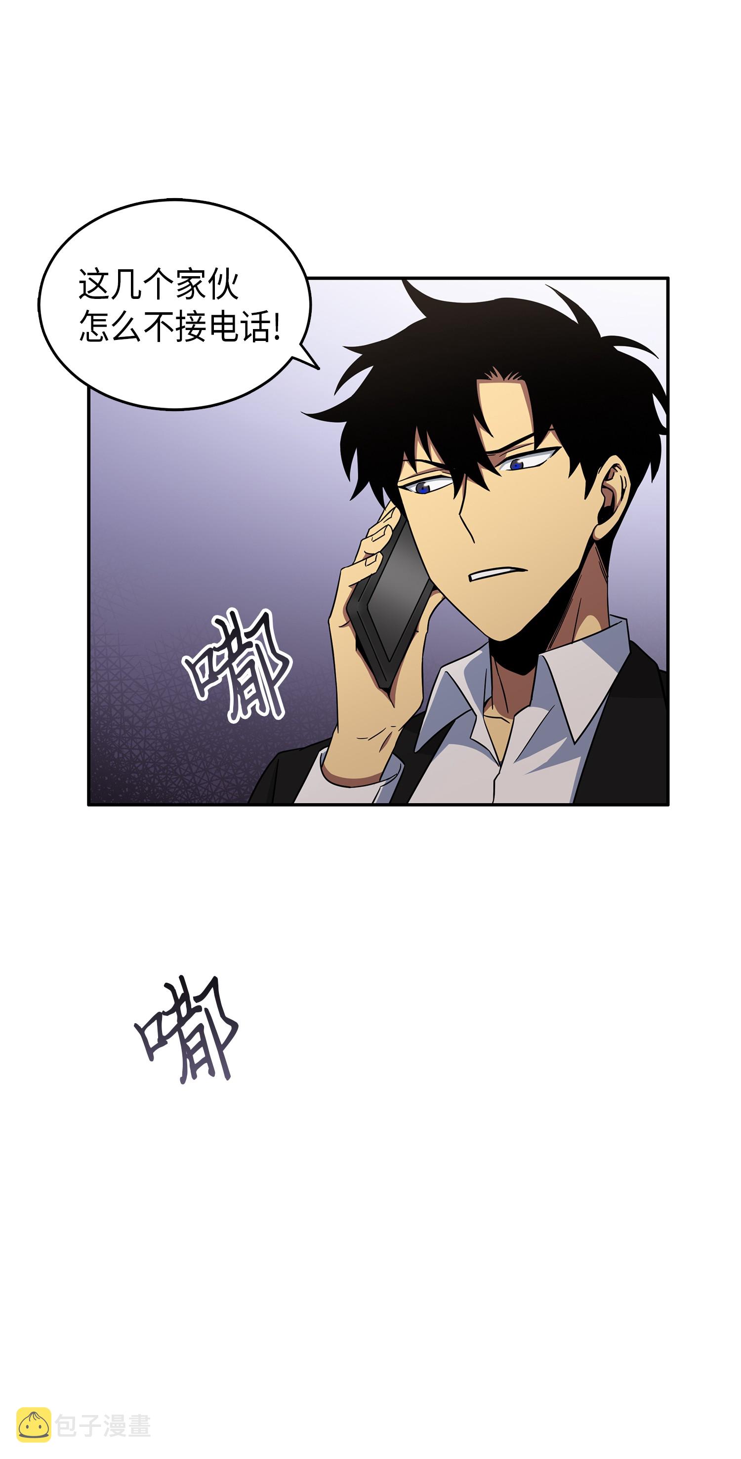 034 汉谟拉比法典54