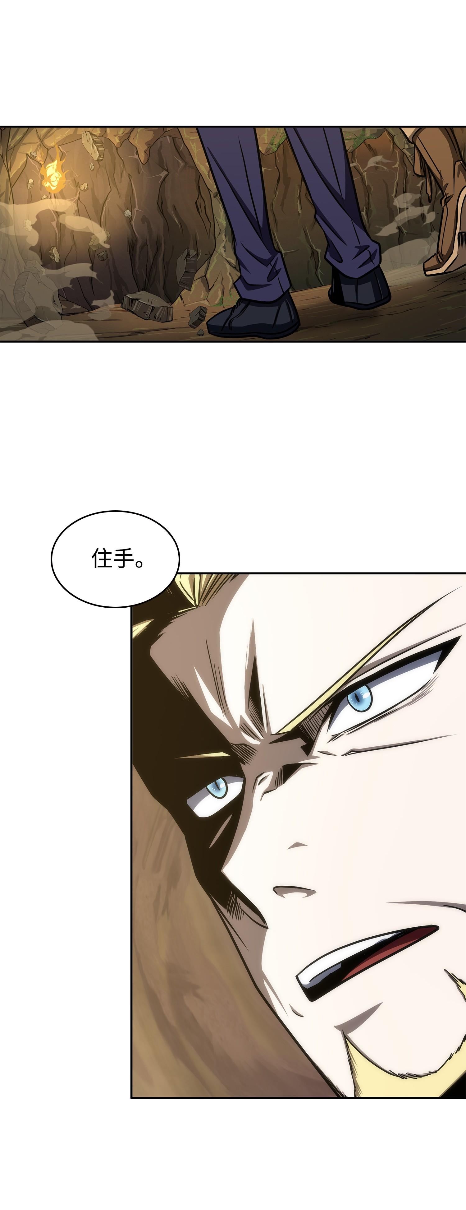 257 探索贪欲之墓45
