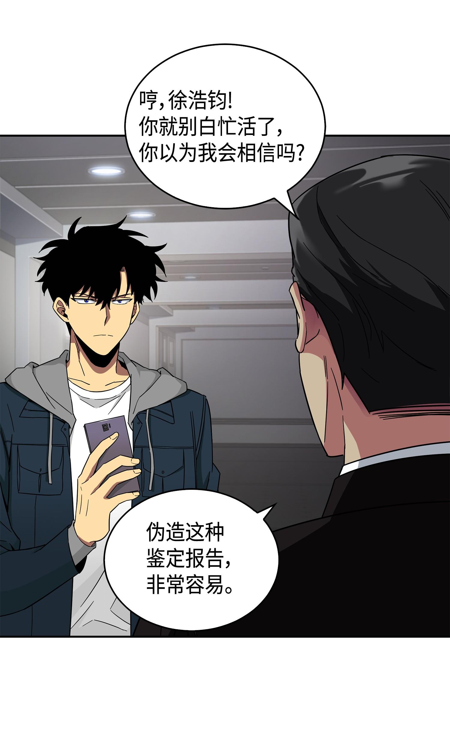141 中途被劫7