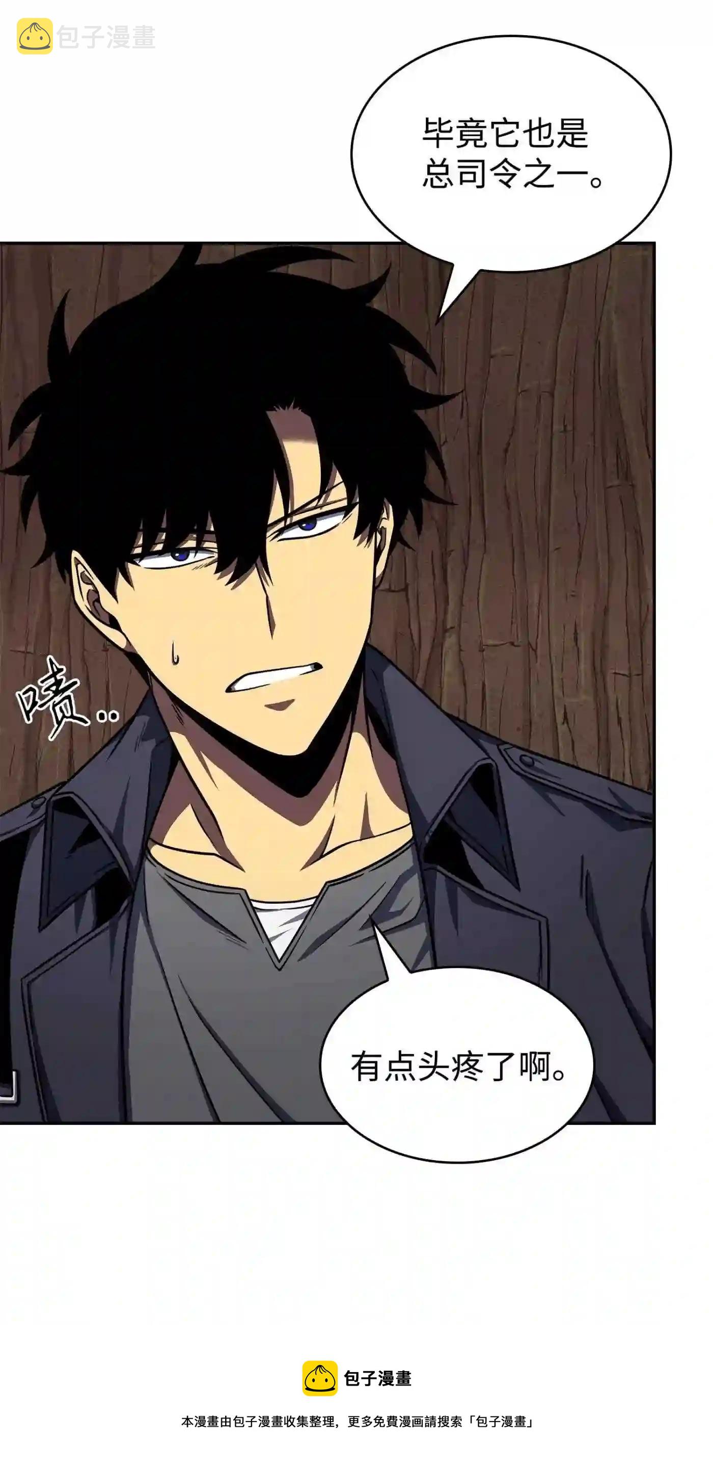 291 巨人36