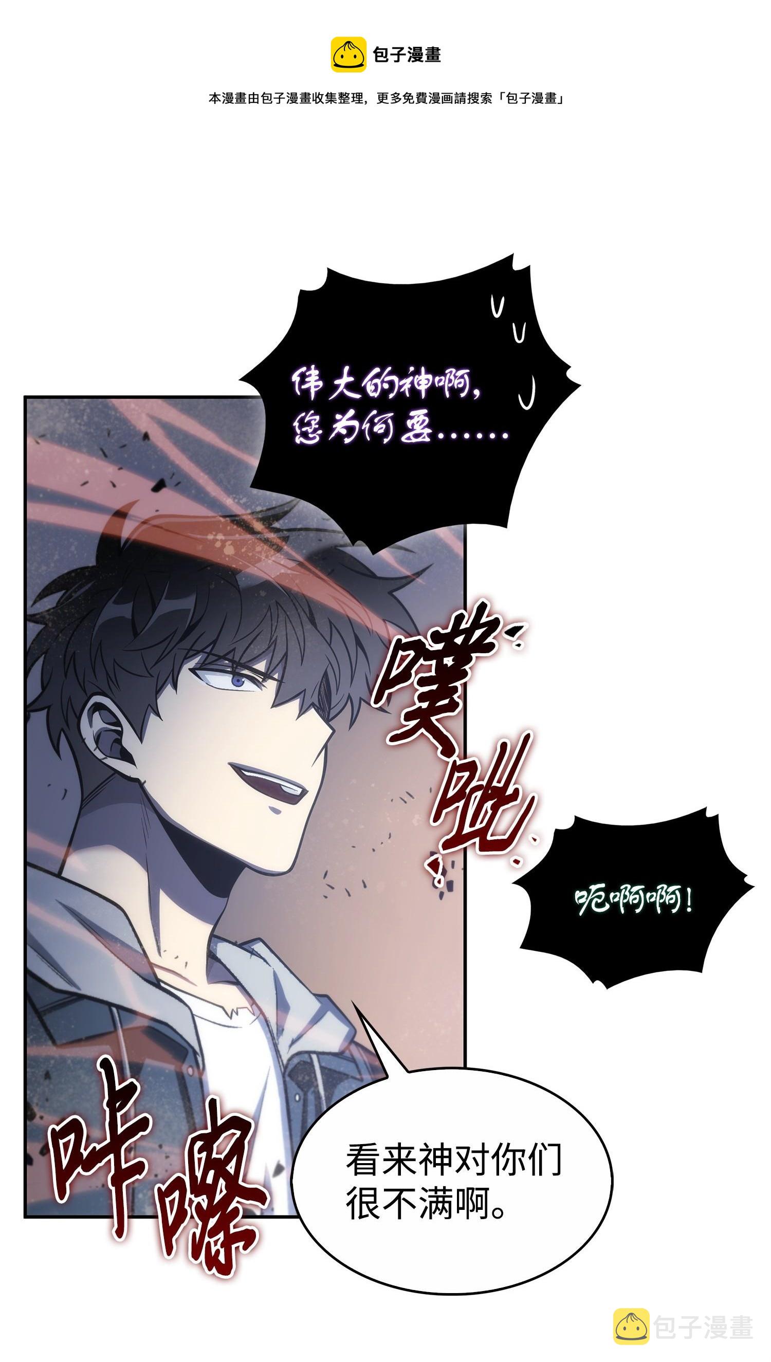 158 召唤神玩玩72