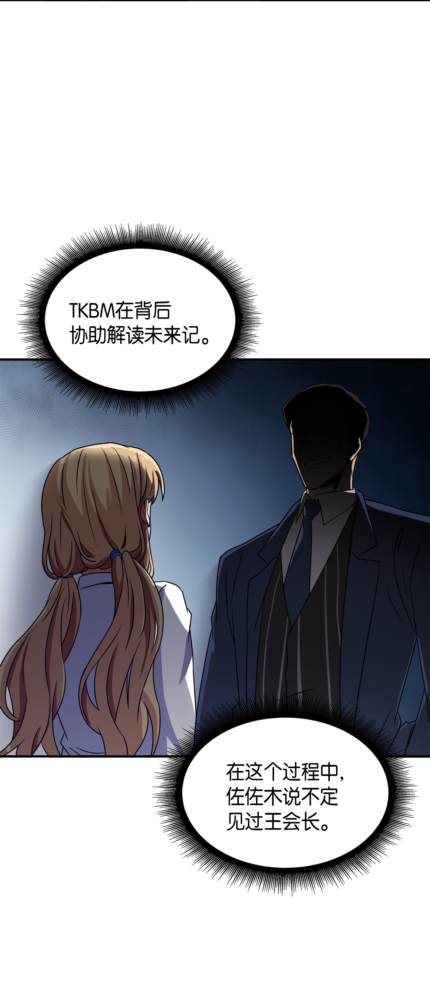 027 下一个目标18
