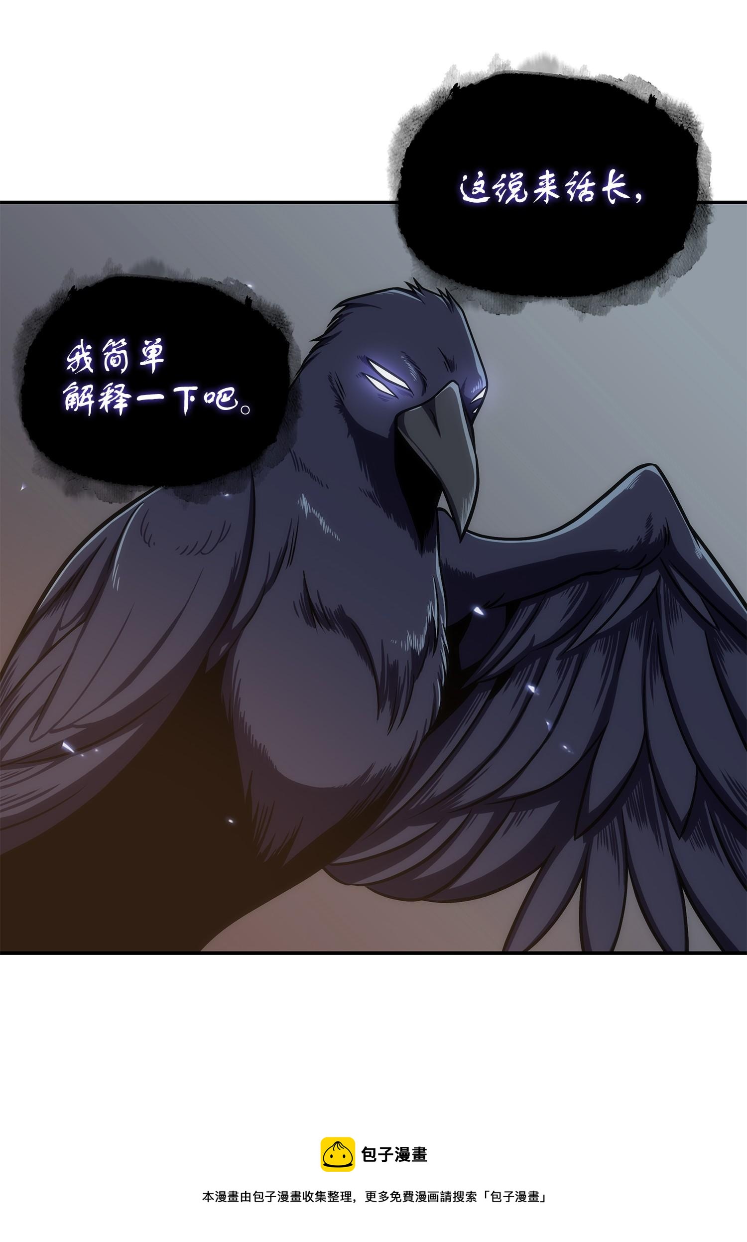 245 不死鸟24