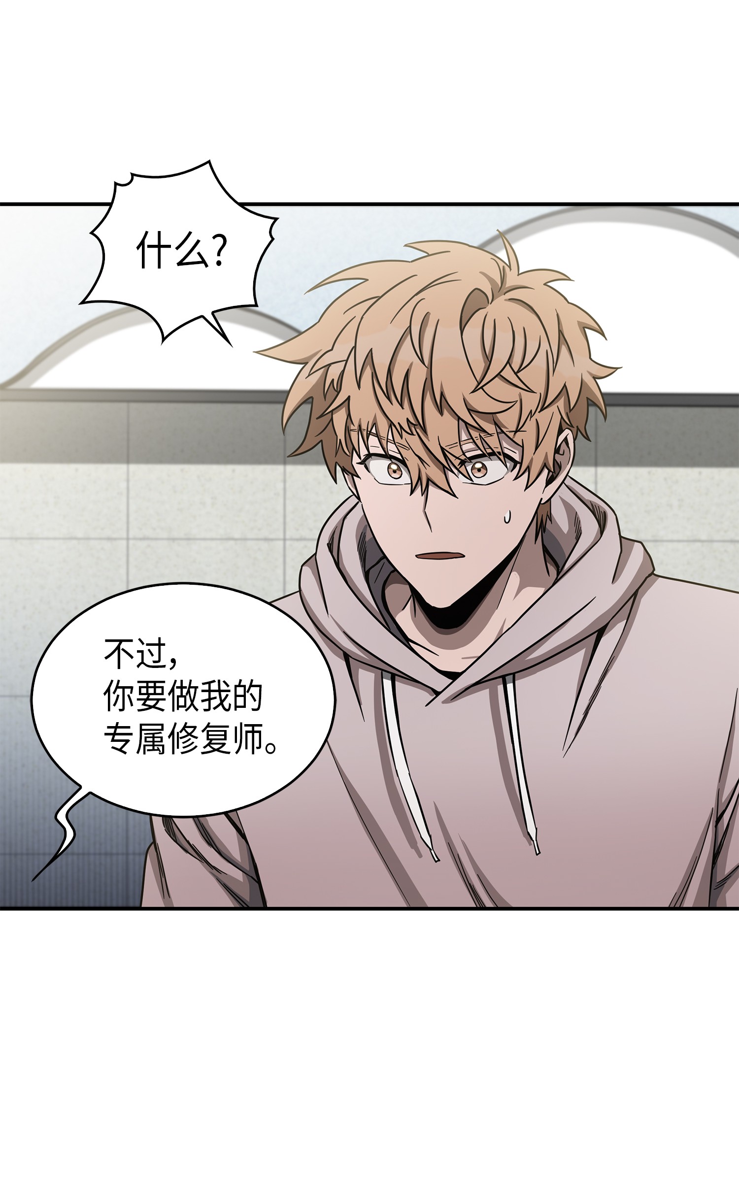 045 完美的计划38