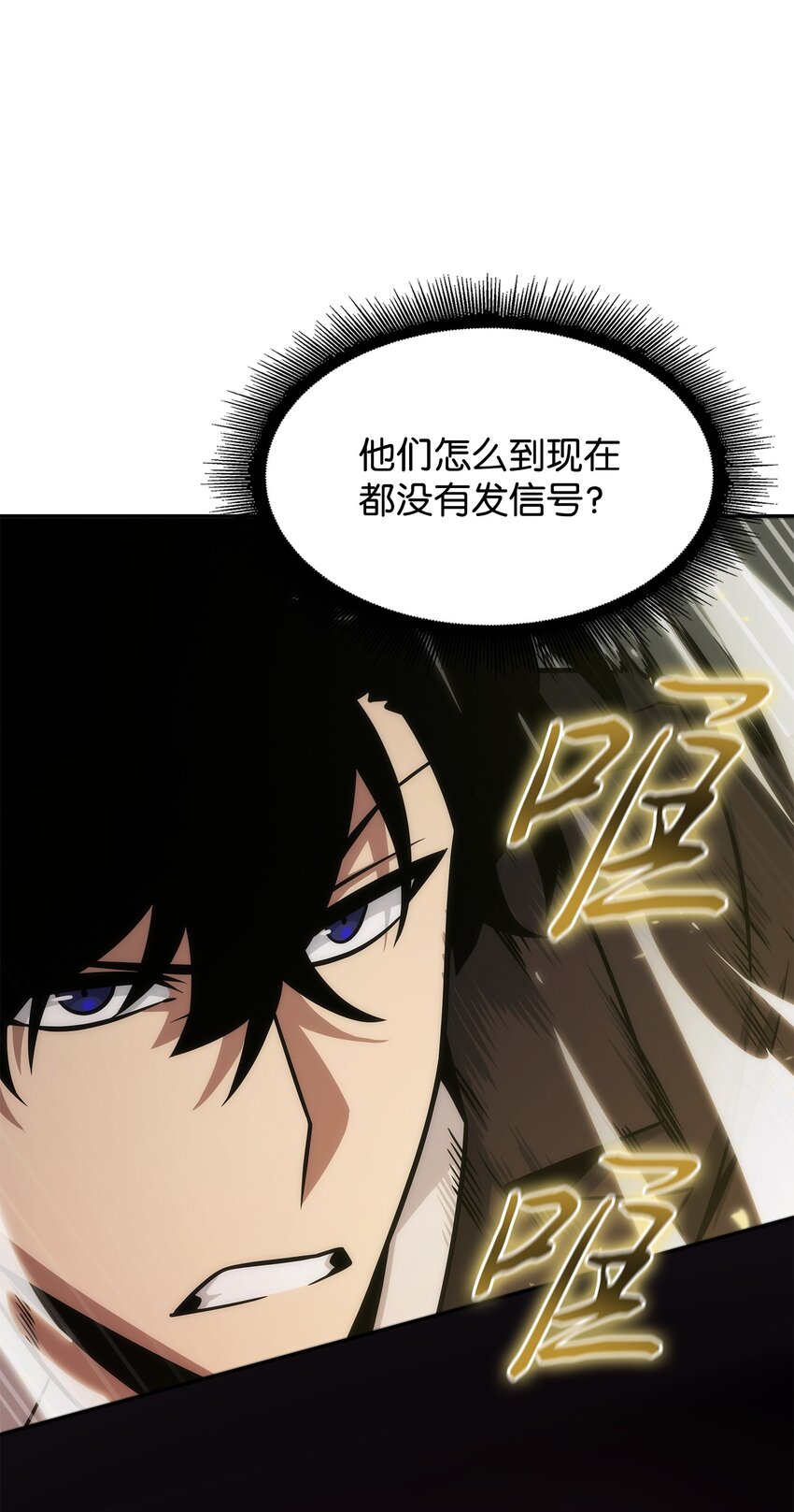 363 利维坦21