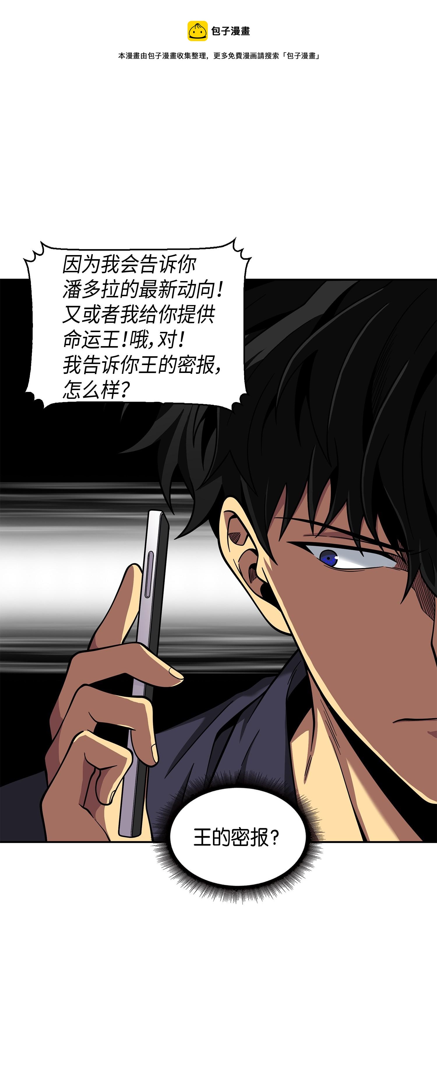 118 封王72
