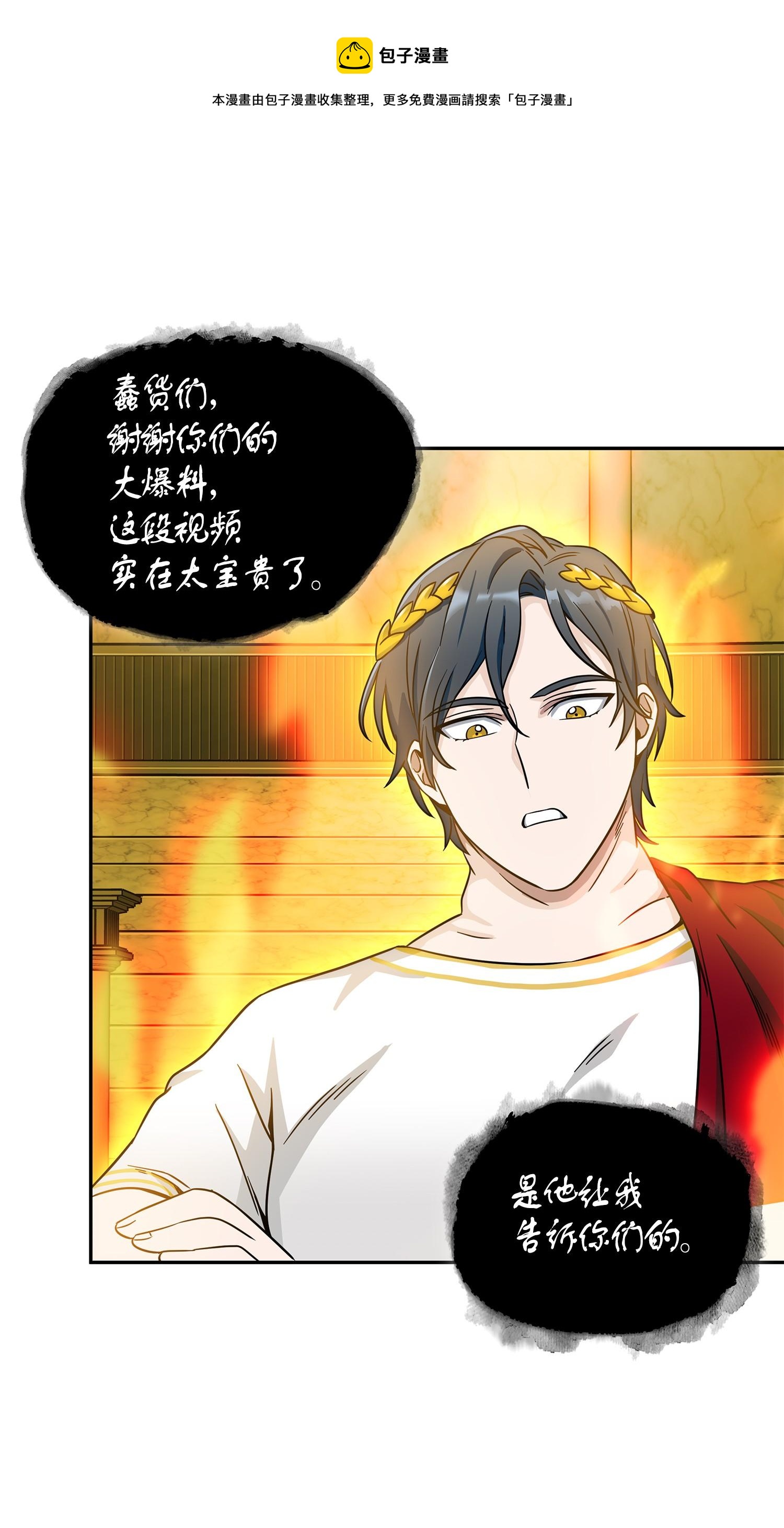 100 大型揭露现场80