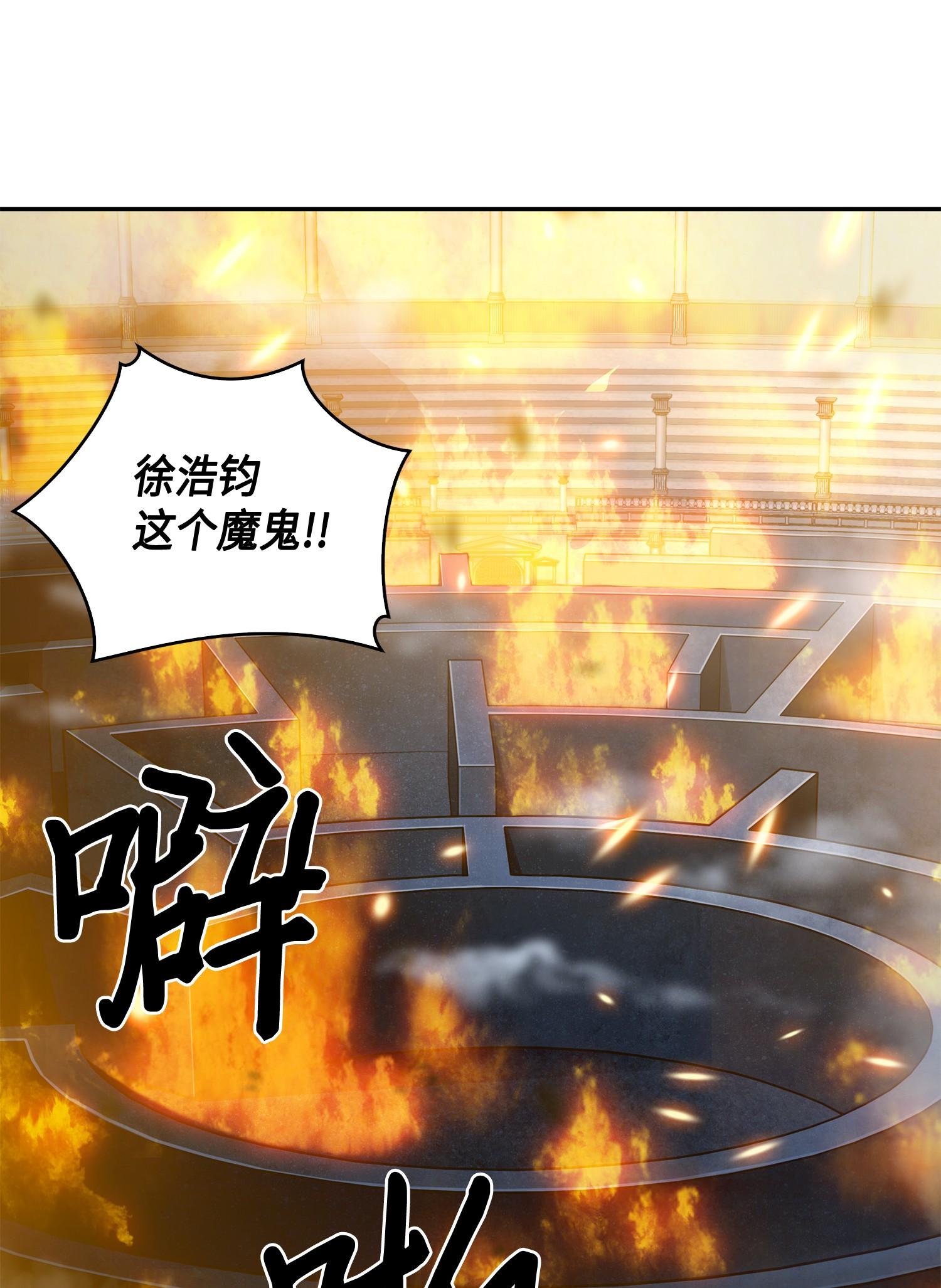 100 大型揭露现场83