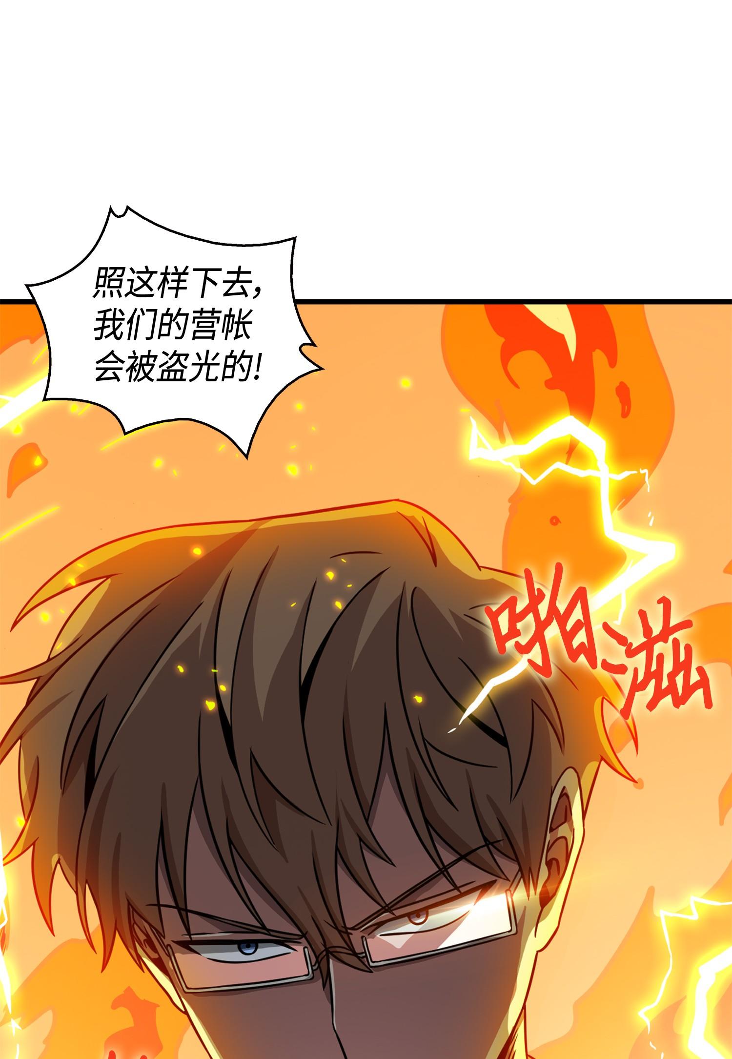120 9比13