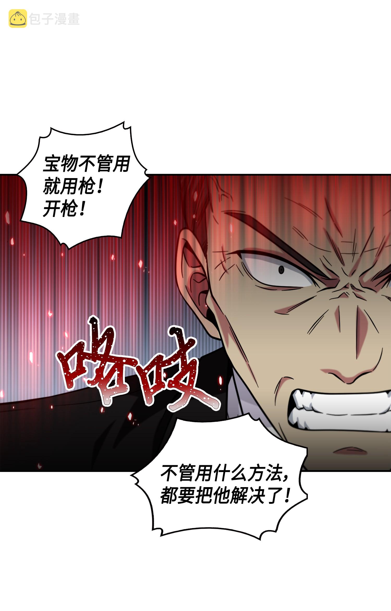 090 重大收获24