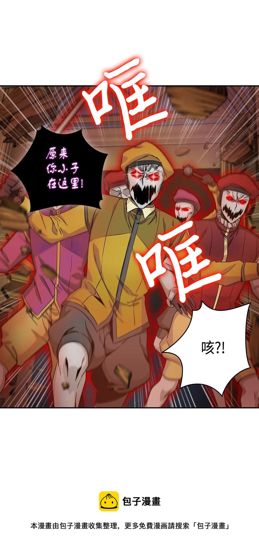 109 嫉妒古墓40
