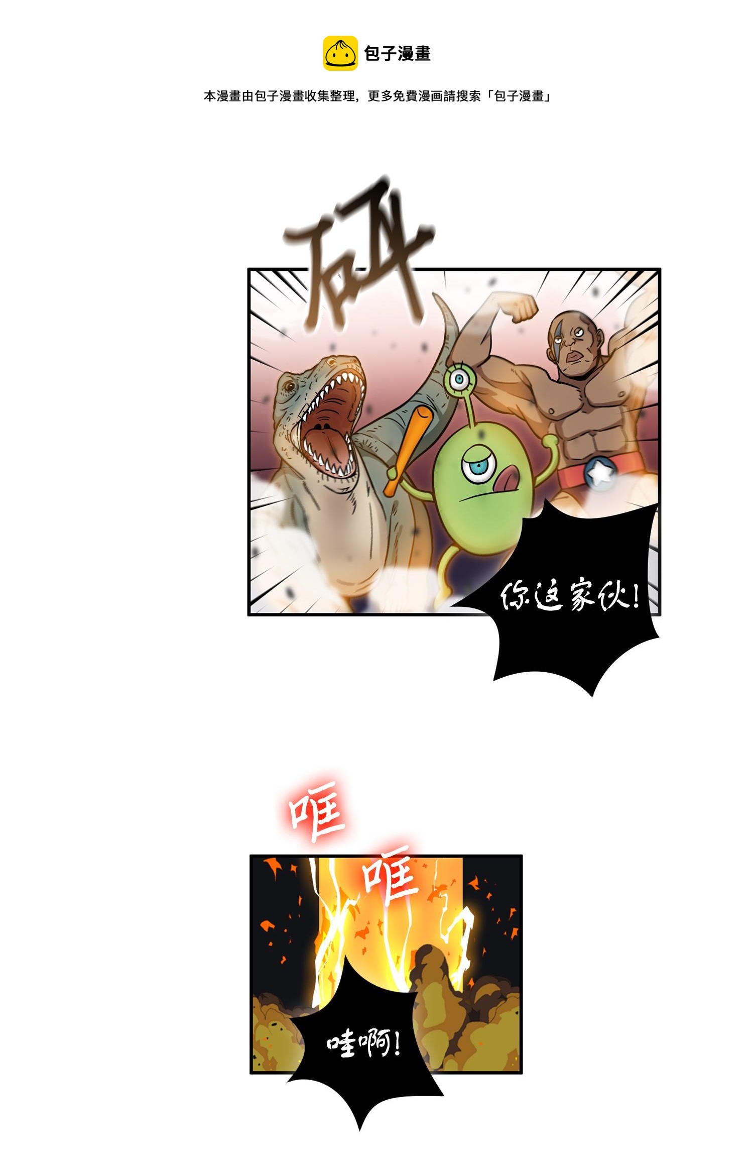 103 意外之财60