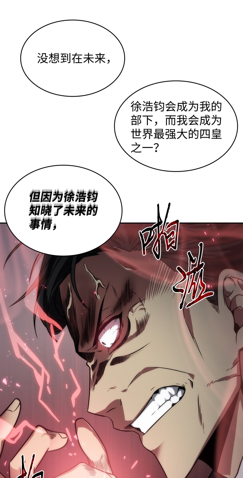 279 罪有应得69